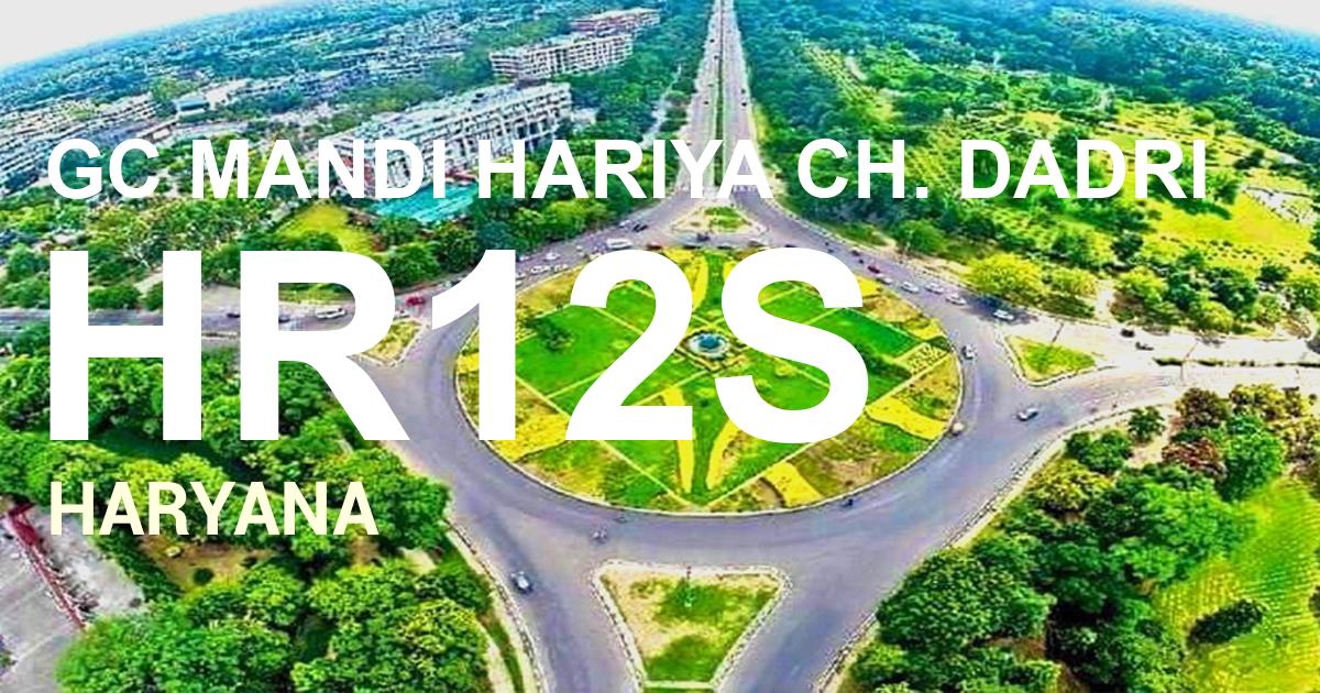 HR12S || GC MANDI HARIYA CH. DADRI